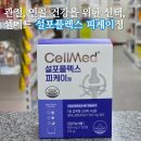 청주가장큰약국 이미지