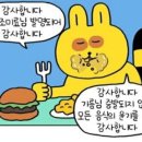 빚짜