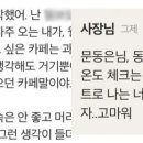 쏘카페 이미지