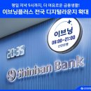 신한은행 - 광명시 | 신한은행