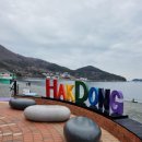 더27월풀펜션 | 신비로운 몽돌과 함께한 거제도 여행 애견동반펜션의 더27 월풀펜션 이용후기