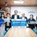 무주솔로몬지역아동센터 이미지