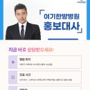 대경한의원 이미지