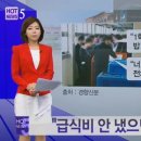 충암고등학교 이미지