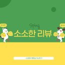 제주조이랜드 이미지