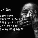 태안 노인복지회관 이미지