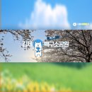 백구소공원 이미지