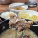 고향소갈비찜 부산부전점 이미지