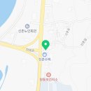 또래오래원동점 이미지