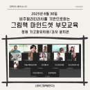 가고파유치원 이미지