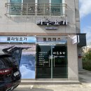 서정광과자점 | 구미 플라잉요가 , 문성 바른요가에서 쉽고 재밌게 배워요!!