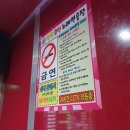 별빛 노래연습장 이미지