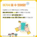 한얼한의원 이미지