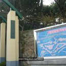 부산진성공원 북문 이미지