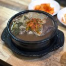 해장의 전설 이미지