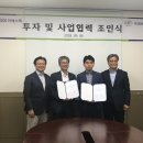 이에스텍 - 여주시 현암로 11-21 | 이에스텍