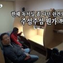 독서실 PC 이미지