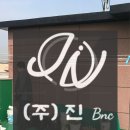 비엔씨클리닉 네이버블로그