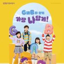 인천청량초등학교 | [전국학생말하기대회 후기] 아이를 성장시키는 진짜...정성에서 시작됩니다[청량초등학교영어동춘지앤비]