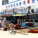 미리횟집 이미지