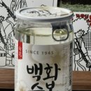 백화할인마트 이미지