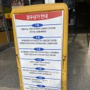 최연극내과 네이버블로그