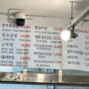 전라도연탄구이 이미지