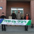 감문농업협동조합 이미지