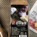믿을마트 이미지
