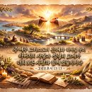 (주)사랑교통 이미지