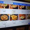 108-운정2-108 | 내돈내산후기! 2차로 가기 좋은 운정역맛집! <눈내리는맥주마을 스타필드운정점>