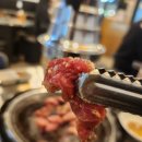 우리고기마을 이미지