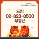 나인토목