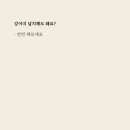 순천게스트하우스 느림 네이버블로그