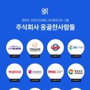 브랜드진흥원 주식회사 이미지
