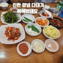 산청돼지국밥&봉평막국수 이미지