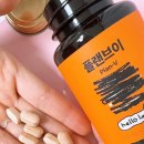 붓기빼는법 브로멜라인 칵티니아를 한번에 플랜브이