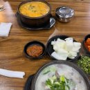 청담순대국 이미지