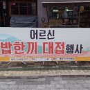 하이트 당구장 이미지