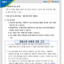 동명농협 하나로마트 이미지