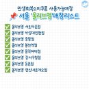 다이소 경동시장점 이미지