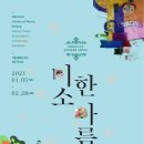 한아름도서관 이미지