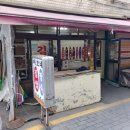 이모네김밥 | 자양한강전통시장 이모네김밥 저녁 후기