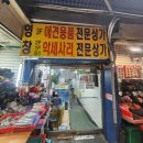 남대문 강아지옷 파는 곳! 영창상가애견용품 방문 후기