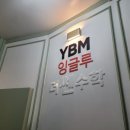 더쎈영수학원 - 구미시 옥계북로 17 | 더쎈영수학원