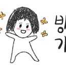 교촌치킨백송점