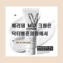 닥터봄춘의원 이미지