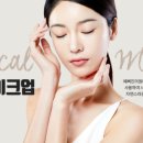 예뻐진의원