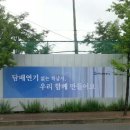 구산생활건강 헤럴드경제