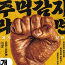 뚝딱라면 이미지